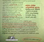 Pazhassiraja got only 15cr...budget 27crindia today report